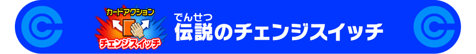 「UGM1-SEC2 孫悟空」に搭載!