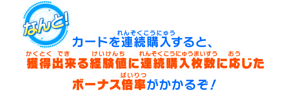 8人目の仲間として「シャロット」がバトルに参戦！