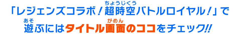 店頭で配信を確認するには