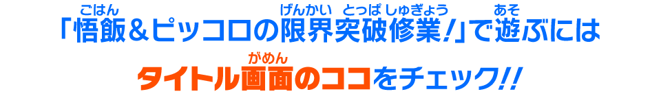 店頭で配信を確認するには