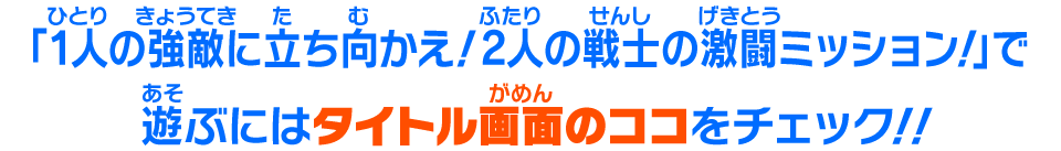 店頭で配信を確認するには