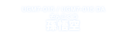UGM7-015
