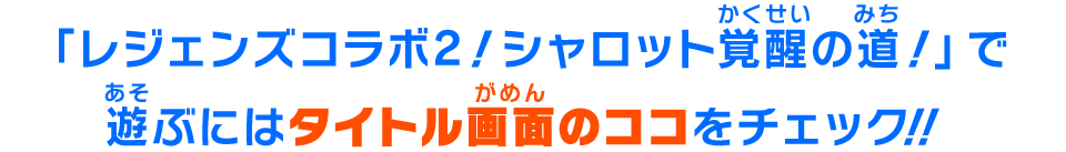 店頭で配信を確認するには