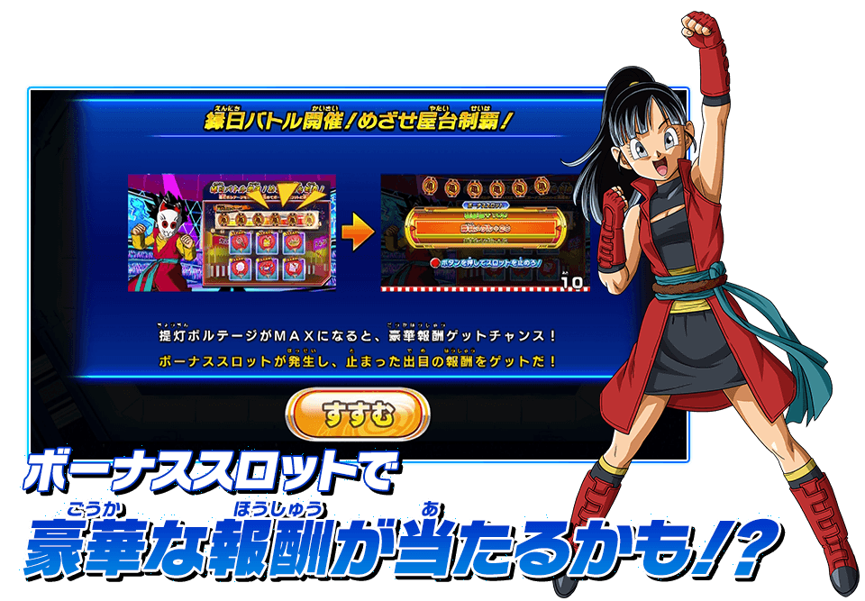 オンラインバトルロビー期間限定イベント『縁日バトル開催！めざせ屋台制覇！』開催！