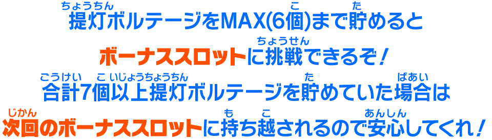 オンラインバトルロビー期間限定イベント『縁日バトル開催！めざせ屋台制覇！』開催！