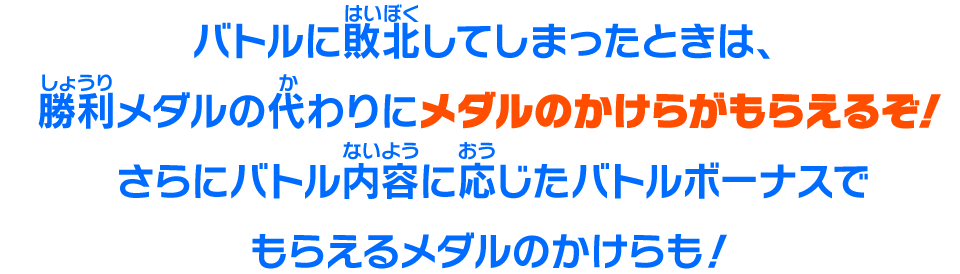 オンラインバトルロビー期間限定イベント『縁日バトル開催！めざせ屋台制覇！』開催！