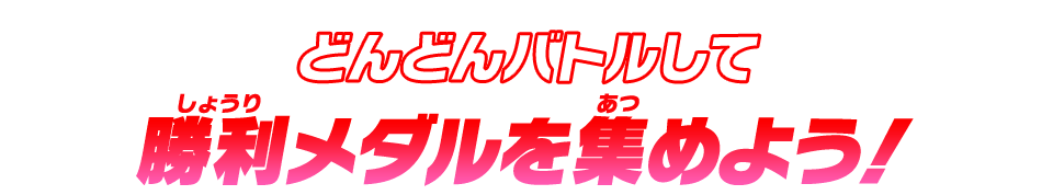 オンラインバトルロビー期間限定イベント『縁日バトル開催！めざせ屋台制覇！』開催！