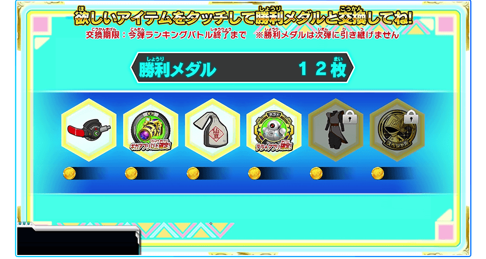 オンラインバトルロビー期間限定イベント『縁日バトル開催！めざせ屋台制覇！』開催！