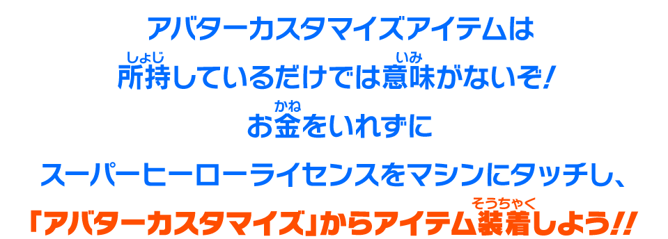 オンラインバトルロビー期間限定イベント『縁日バトル開催！めざせ屋台制覇！』開催！