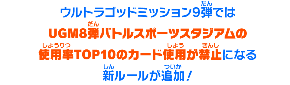 オンラインバトルロビー期間限定イベント『縁日バトル開催！めざせ屋台制覇！』開催！