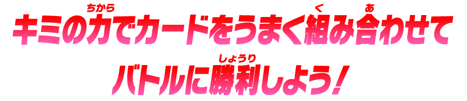 オンラインバトルロビー期間限定イベント『縁日バトル開催！めざせ屋台制覇！』開催！