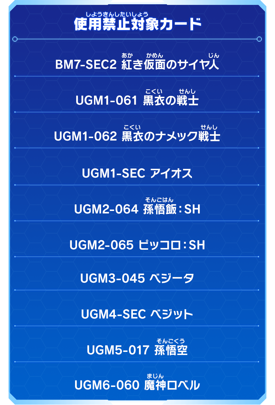 オンラインバトルロビー期間限定イベント『縁日バトル開催！めざせ屋台制覇！』開催！