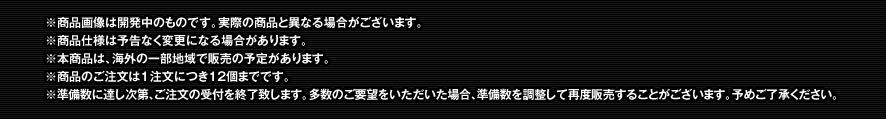 実際の商品と異なる場合がございます。