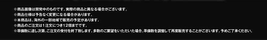 実際の商品と異なる場合がございます。