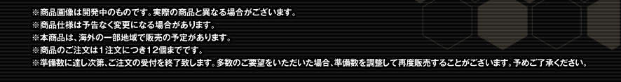 実際の商品と異なる場合がございます。