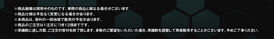 実際の商品と異なる場合がございます。