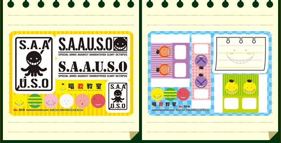 暗殺教室カード&シールですよシールラインナップ