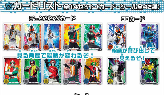 ☆かなりの珍品です☆　Character　card　大当たりジャンボカード付 ゼラオラとなかまたち ジャンボカード｜Yahoo!フリマ（旧PayPay