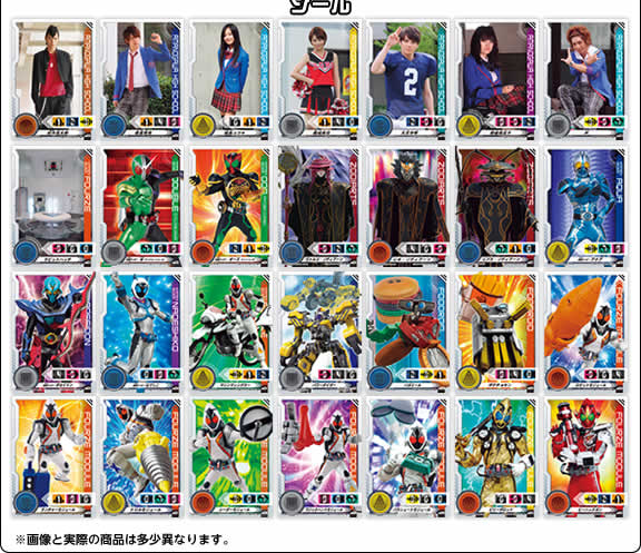 仮面ライダーフォーゼ ： ジャンボカードダス