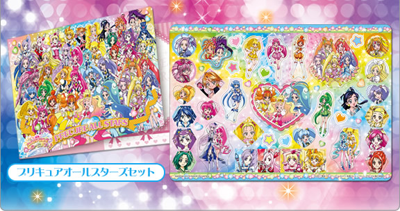 プリキュアオールスターズセット