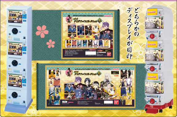 刀剣乱舞 -ONLINE- miniクリアファイルコレクション 参 刀剣乱舞 -ONLINE- miniクリアファイルコレクション 参