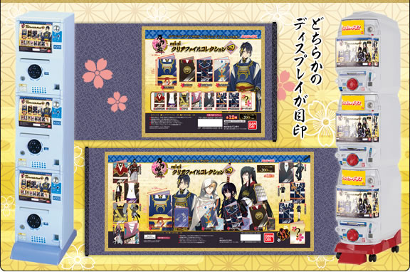 ずとまよカード コレクション ファイルまとめ売り ずとまよカード コレクション ファイルまとめ売り - メルカリ