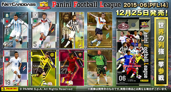 PANINI FOOTBALL LEAGUE 01