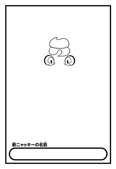 はがき