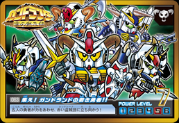 第7話 「短期集中連載！全6ワールド大紹介その3！」 : SD
