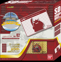 コンプリートBOX Vol.2 ワールド