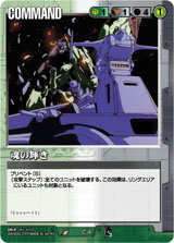 ネグザレポート - ネグザレポート第7回 / GUNDAMWAR