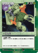 ネグザレポート - ネグザレポート第7回 / GUNDAMWAR ネグザレポート - ネグザレポート第7回 / GUNDAMWAR