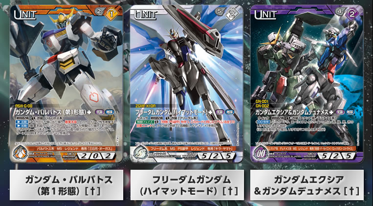 GUNDAMWAR NEX-A 第12弾ブースターパック LEGEND OF「G」 / GUNDAMWAR GUNDAMWAR NEX-A 第12弾ブースターパック LEGEND OF「G」 / GUNDAMWAR