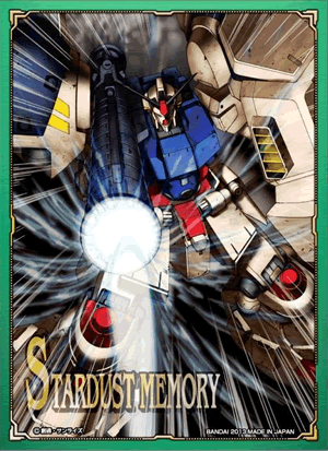 GP02スリーブ