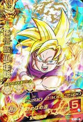 カードリスト｜ドラゴンボールヒーローズ 公式サイト