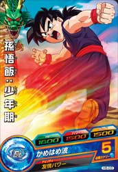 カードリスト|ドラゴンボールヒーローズ 公式サイト カードリスト|ドラゴンボールヒーローズ 公式サイト