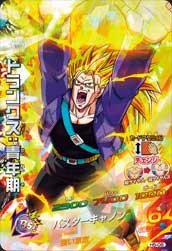 カードリスト ドラゴンボールヒーローズ 公式サイト