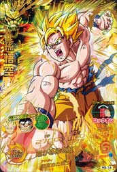 カードリスト｜ドラゴンボールヒーローズ 公式サイト
