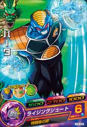 カードリスト|ドラゴンボールヒーローズ 公式サイト カードリスト|ドラゴンボールヒーローズ 公式サイト