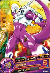 カードリスト｜ドラゴンボールヒーローズ 公式サイト