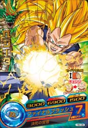 カードリスト ドラゴンボールヒーローズ 公式サイト