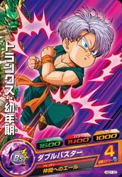 カードリスト ドラゴンボールヒーローズ 公式サイト