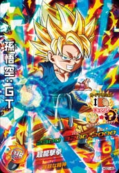 カードリスト ドラゴンボールヒーローズ 公式サイト