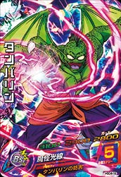 カードリスト ドラゴンボールヒーローズ 公式サイト