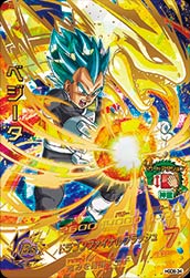 カードリスト ドラゴンボールヒーローズ 公式サイト