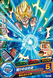 カードリスト｜ドラゴンボールヒーローズ 公式サイト