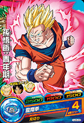 カードリスト｜ドラゴンボールヒーローズ 公式サイト