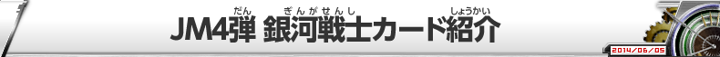 DBH研究所員Ａの「気になったからやってみた。」