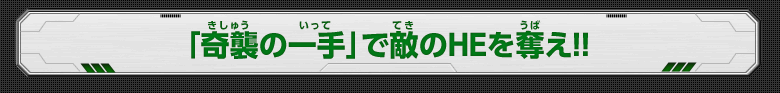 アタックエリアに出すのはゴクウブラック1人！「絶望をもたらす者」でCIのたびに強くなるぞ！！