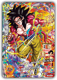 ⭐️ドラゴンボールヒーローズ⭐️新品9ポケットカードバインダー超サイヤ人4覚醒